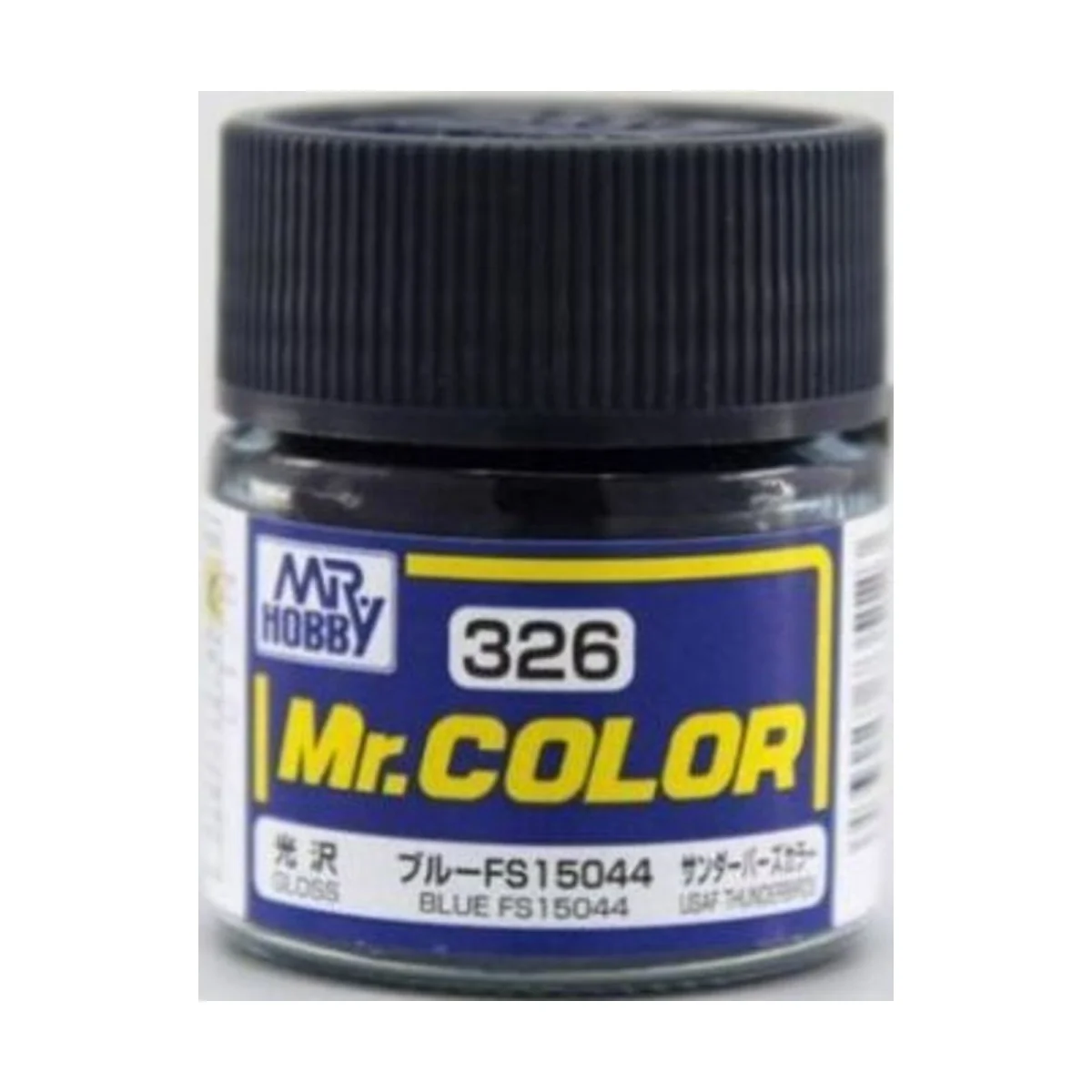 Mr Hobby -Gunze Mr. Color (10 ml) Blue FS15044 - Mr Hobby - Gunze C...