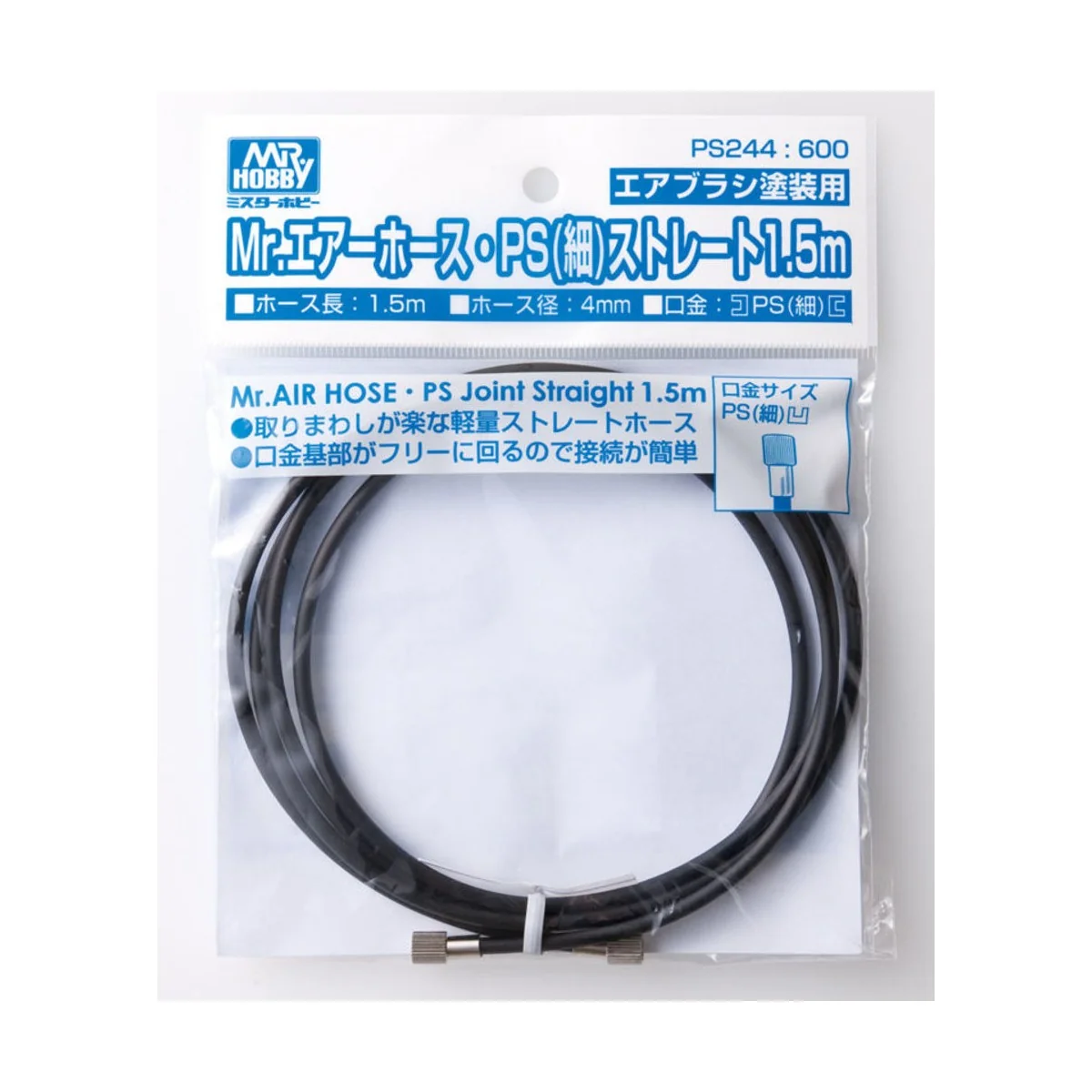 Mr Hobby -Gunze Mr. Air Hose / Ps. Straight 1, 5 m - Mr Hobby - Gun...