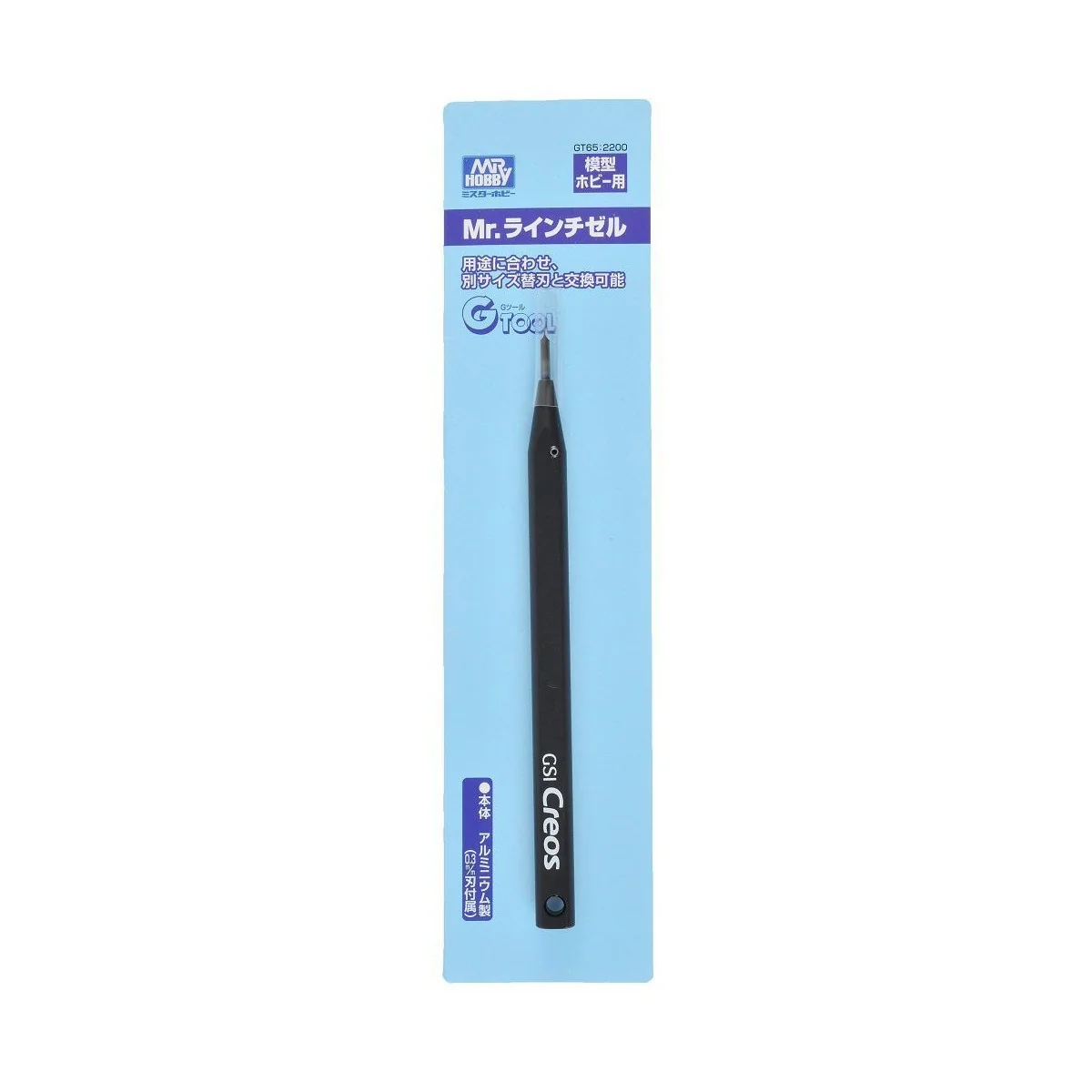 Mr Hobby -Gunze Mr. Line Chisel (0.3 mm Blade is included) - Mr Hob...