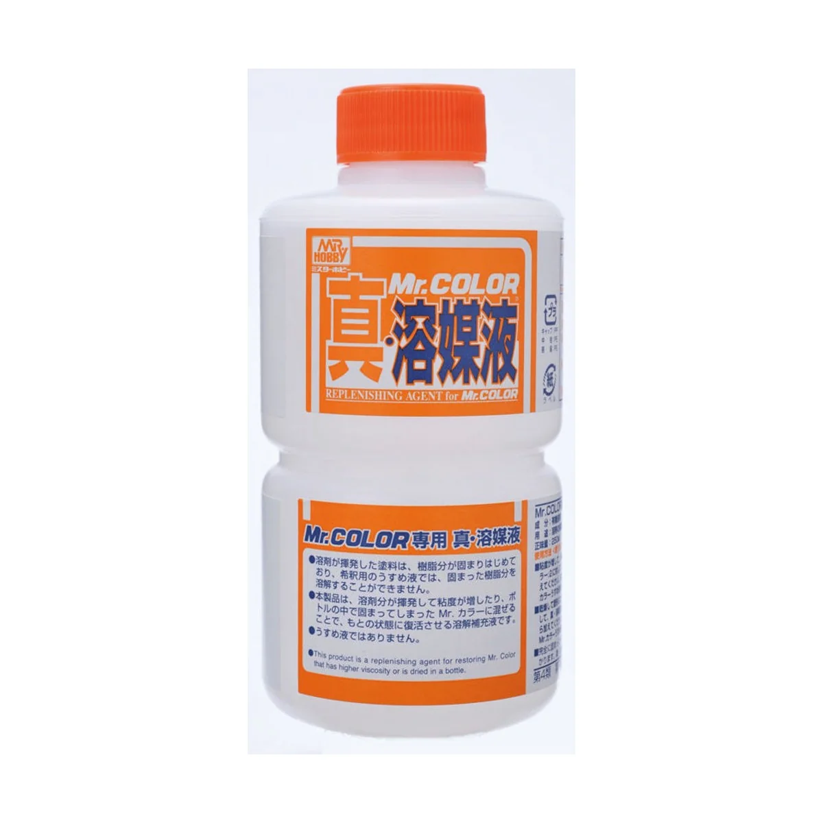 Mr Hobby -Gunze Replenishing Agent for Mr. Color (250 ml) - Mr Hobb...
