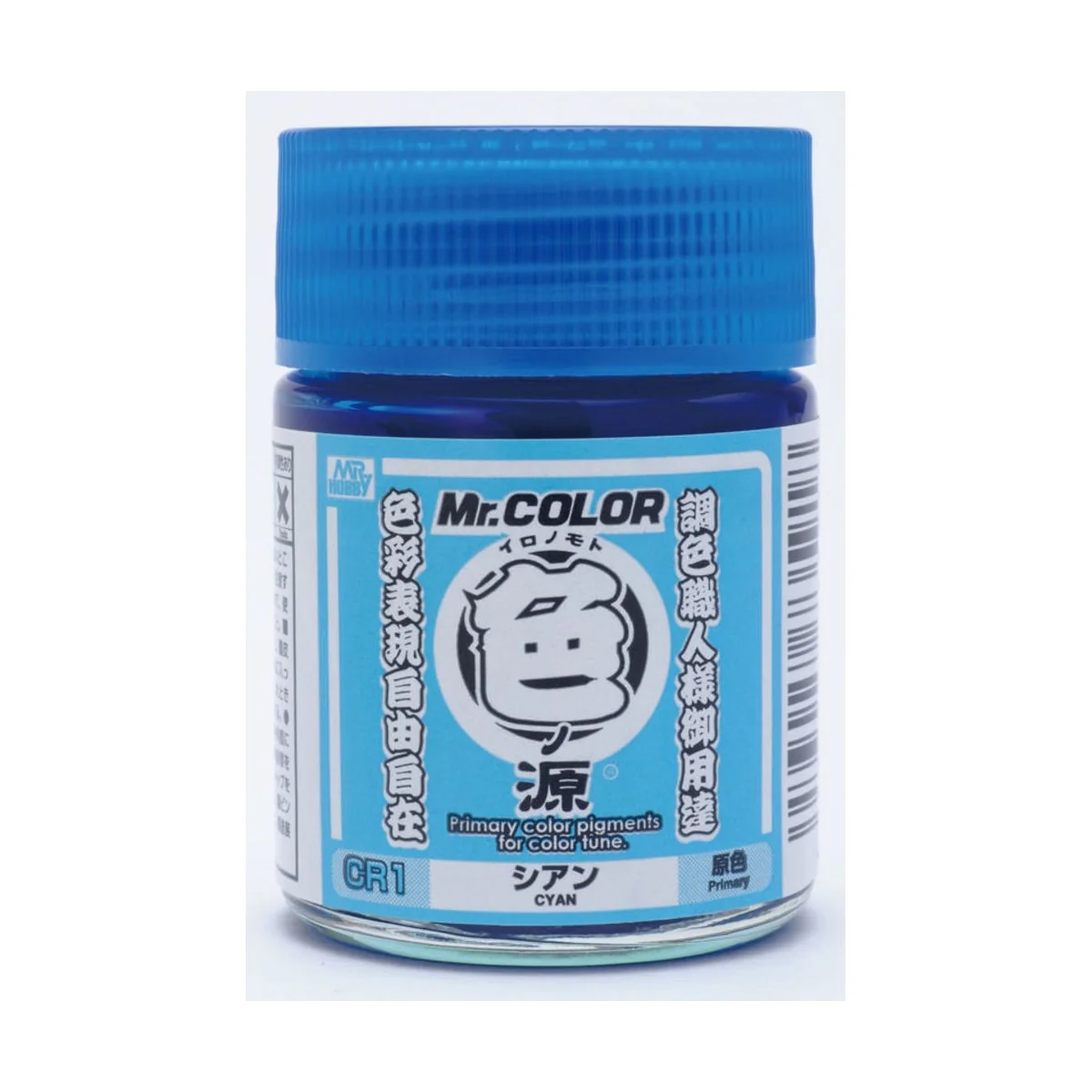 Mr Hobby -Gunze Primary Color Pigments (10 ml) Cyan - Mr Hobby - Gu...