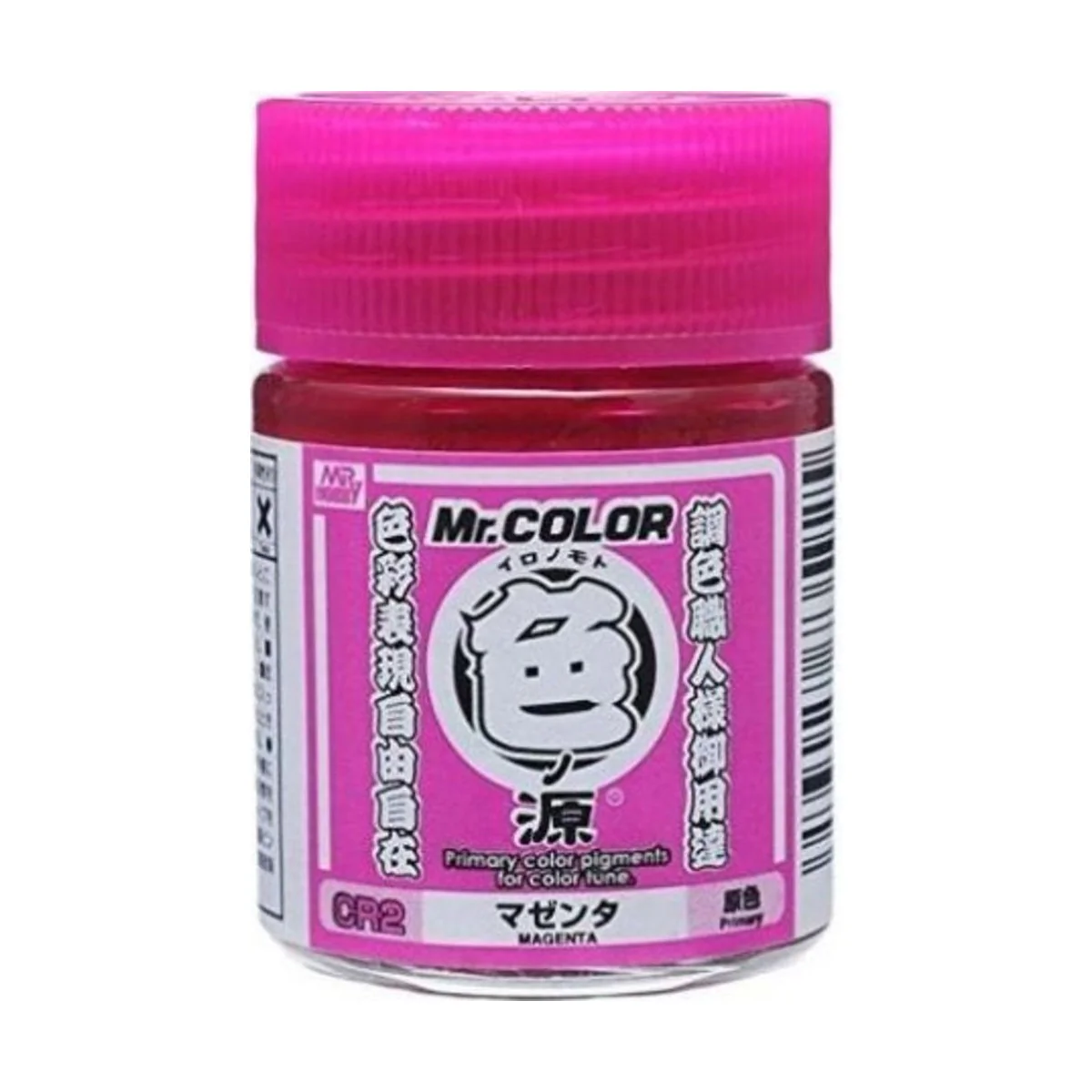 Mr Hobby -Gunze Primary Color Pigments (10 ml) Magenta - Mr Hobby -...