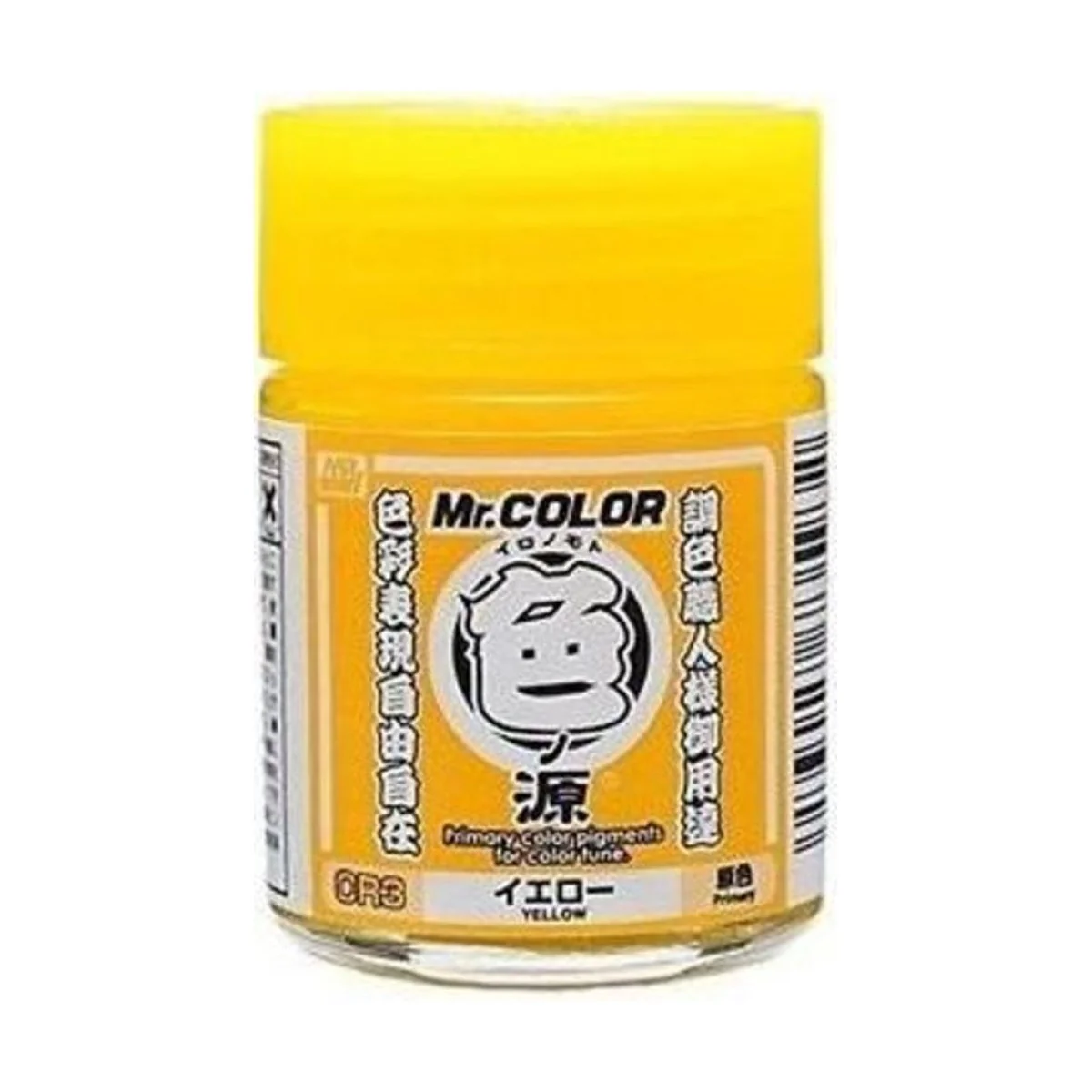 Mr Hobby -Gunze Primary Color Pigments (10 ml) Yellow - Mr Hobby - ... Mr Hobby -Gunze Primary Color Pigments (10 ml) Yellow - Mr Hobby - ...