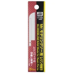 Mr Hobby -Gunze Blade for GT-108 for resin - Mr Hobby - Gunze GT-108B