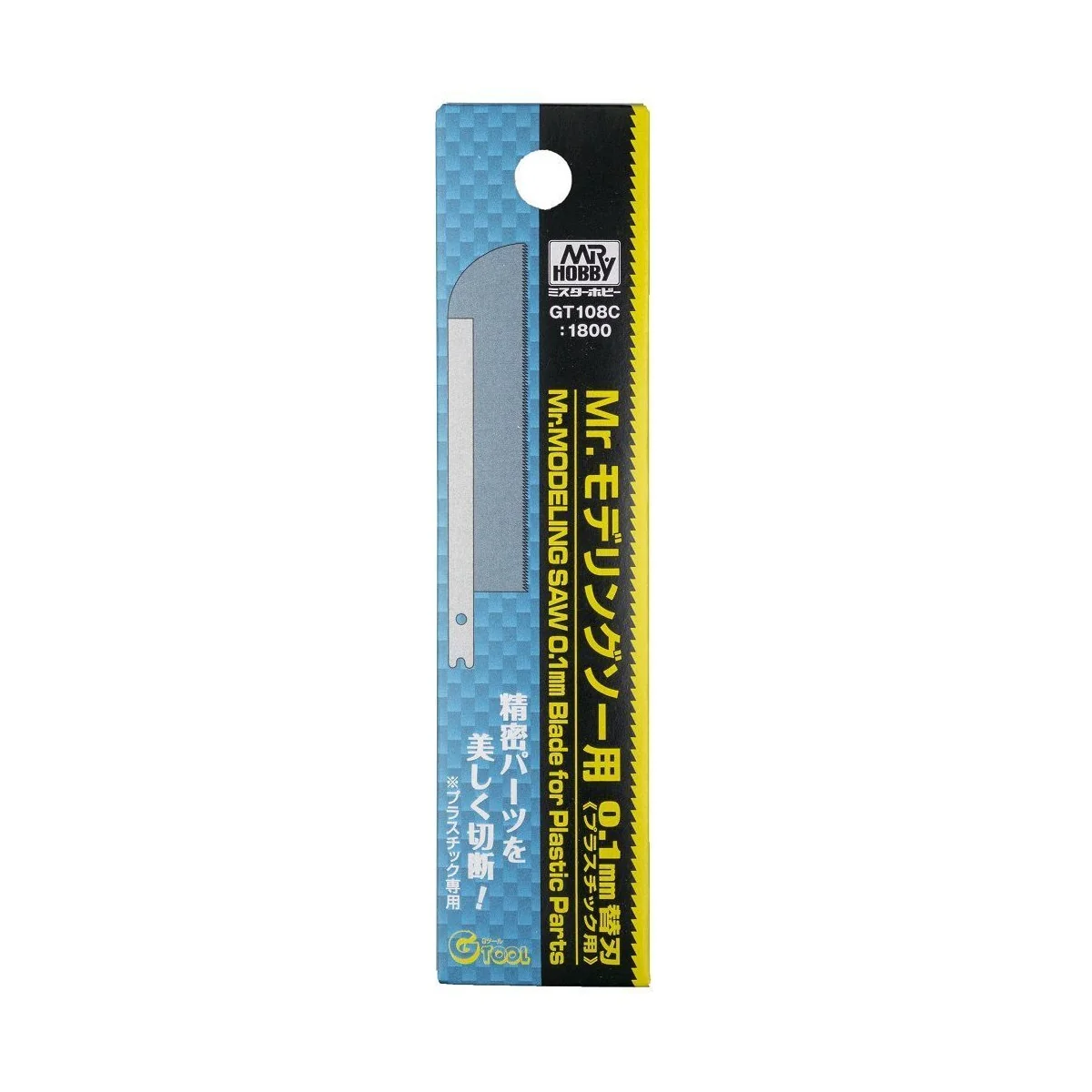 Mr Hobby -Gunze Blade for GT-108 for plastic 0.1mm - Mr Hobby - Gun...