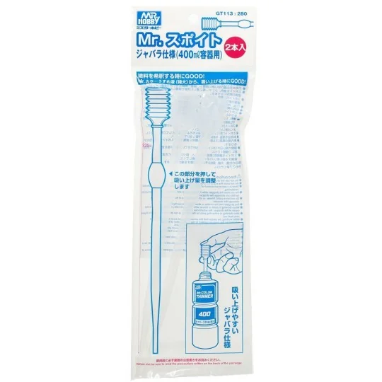 Mr Hobby -Gunze Mr. Dropper Super Long Size (2pcs) - Mr Hobby - Gun...
