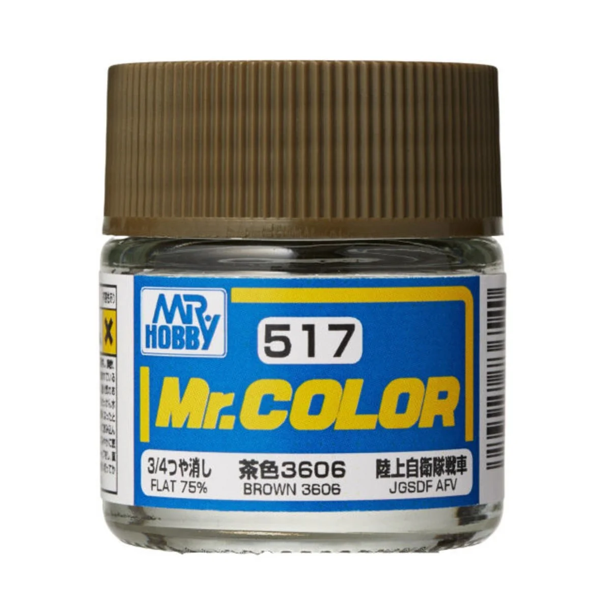 Mr Hobby -Gunze Mr. Color (10 ml) Brown 3606 - Mr Hobby - Gunze C-517