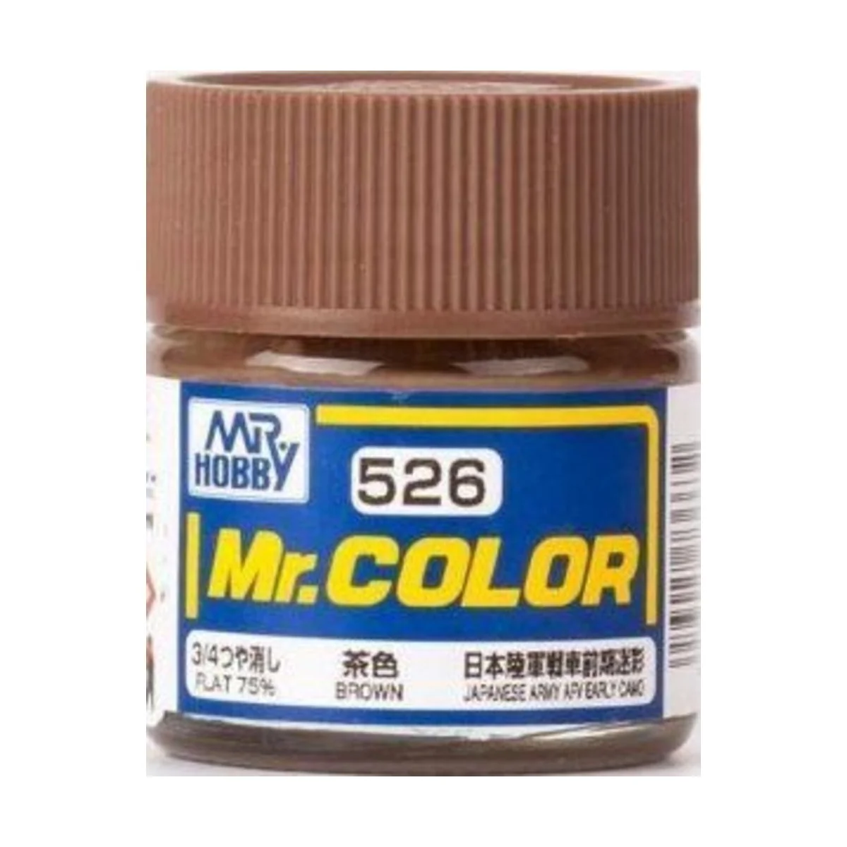 Mr Hobby -Gunze Mr. Color (10 ml) Brown - Mr Hobby - Gunze C-526