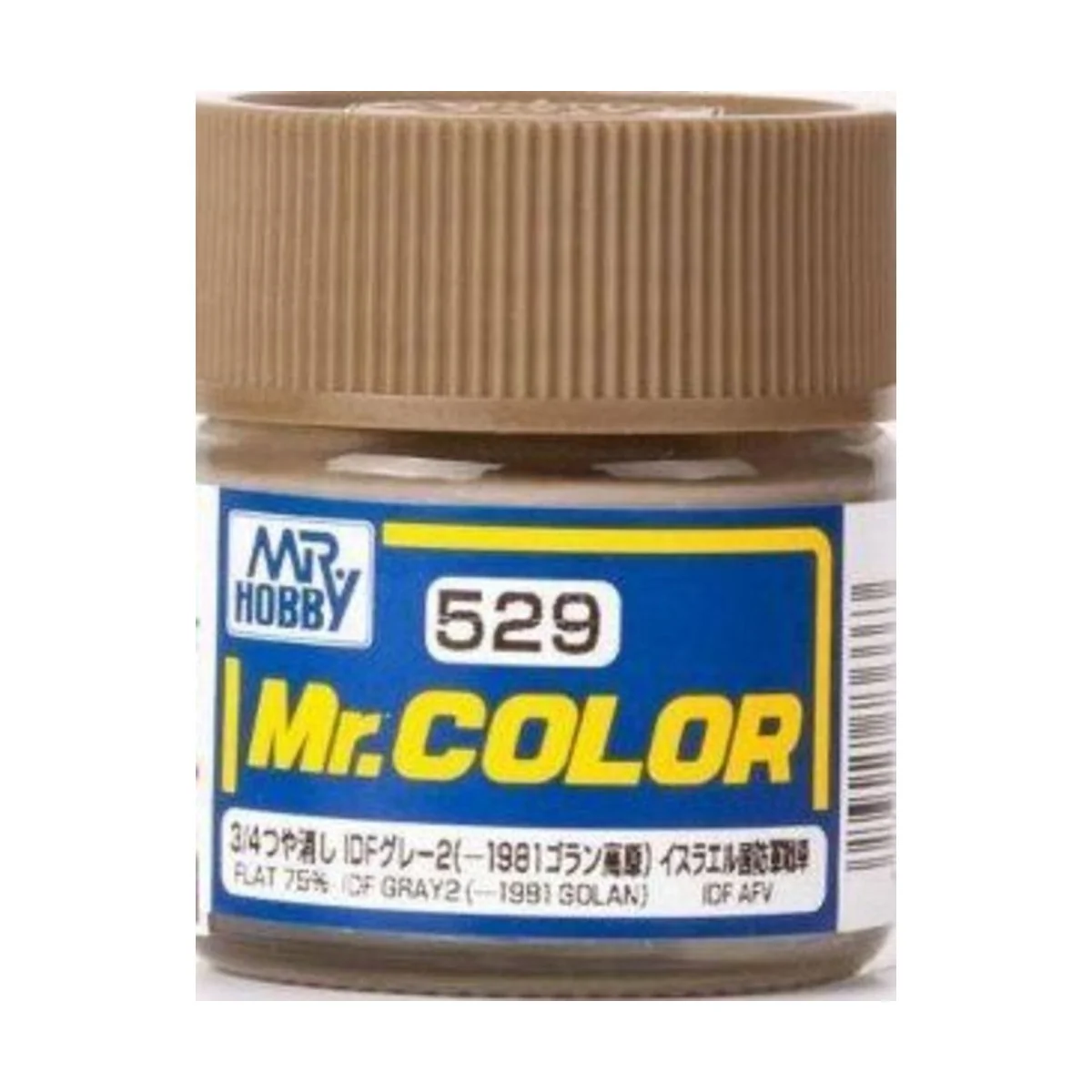 Mr Hobby -Gunze Mr. Color (10 ml) IDF Gray 2 (-1981 Golan) - Mr Hob...
