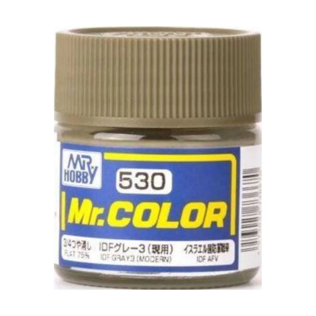 Mr Hobby -Gunze Mr. Color (10 ml) IDF Gray 3 (Modern) - Mr Hobby - ...