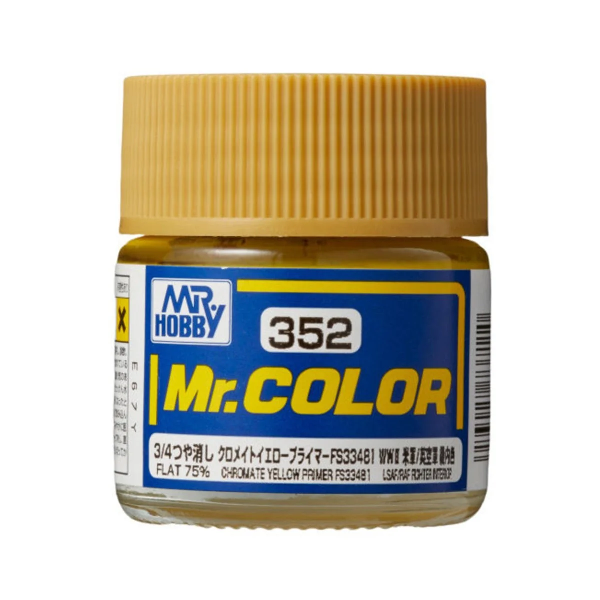 Mr Hobby -Gunze Mr. Color (10 ml) Chromate Yellow Primer FS33481 - ...