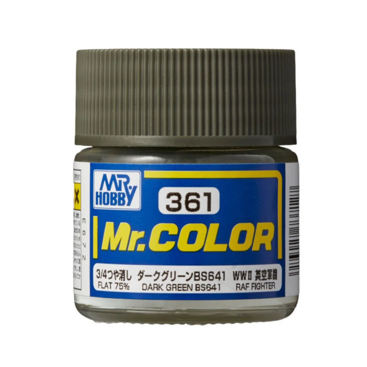 Mr Hobby -Gunze Mr. Color (10 ml) Dark Green BS641 - Mr Hobby - Gun...