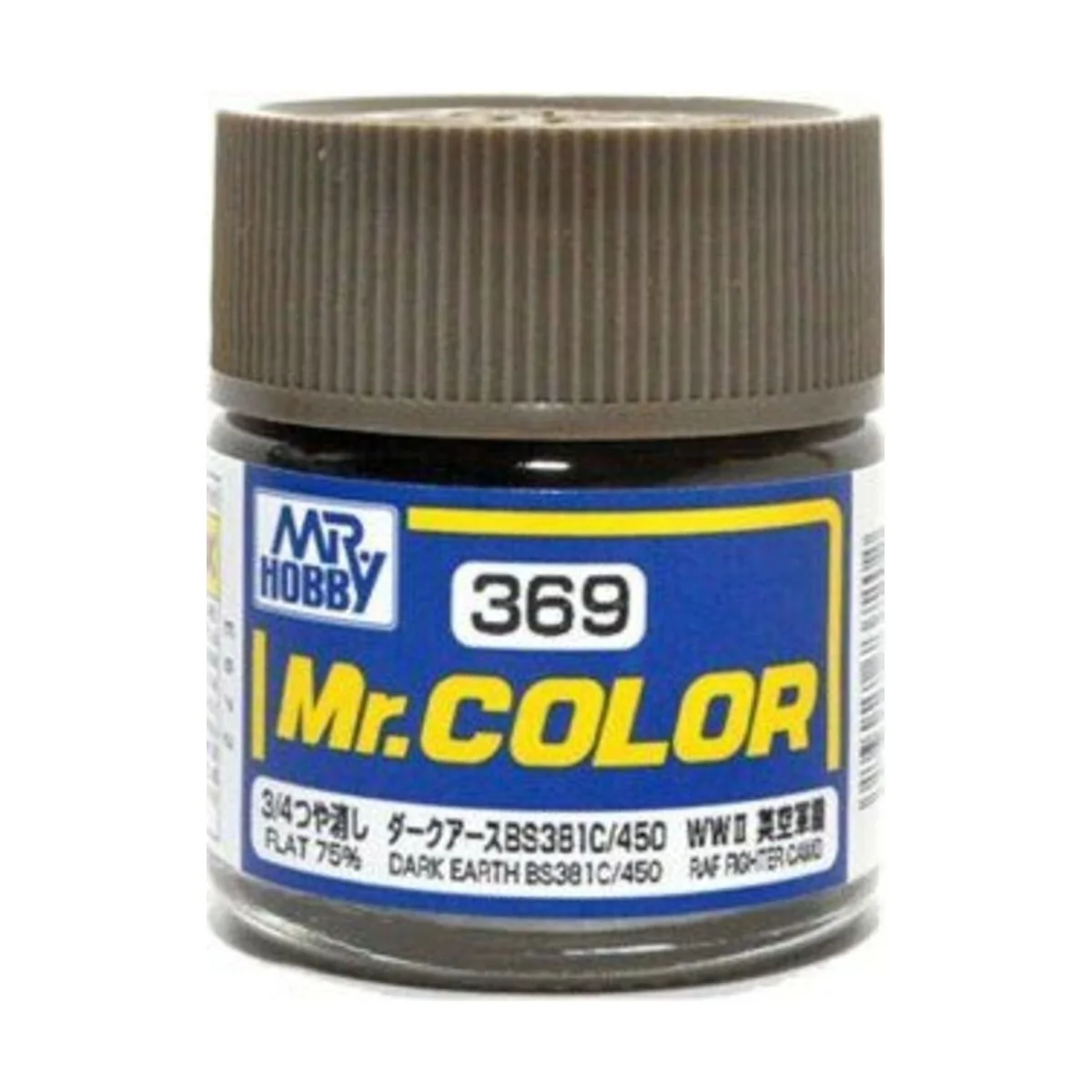 Mr Hobby -Gunze Mr. Color (10 ml) Dark Earth BS381C/450 - Mr Hobby ...