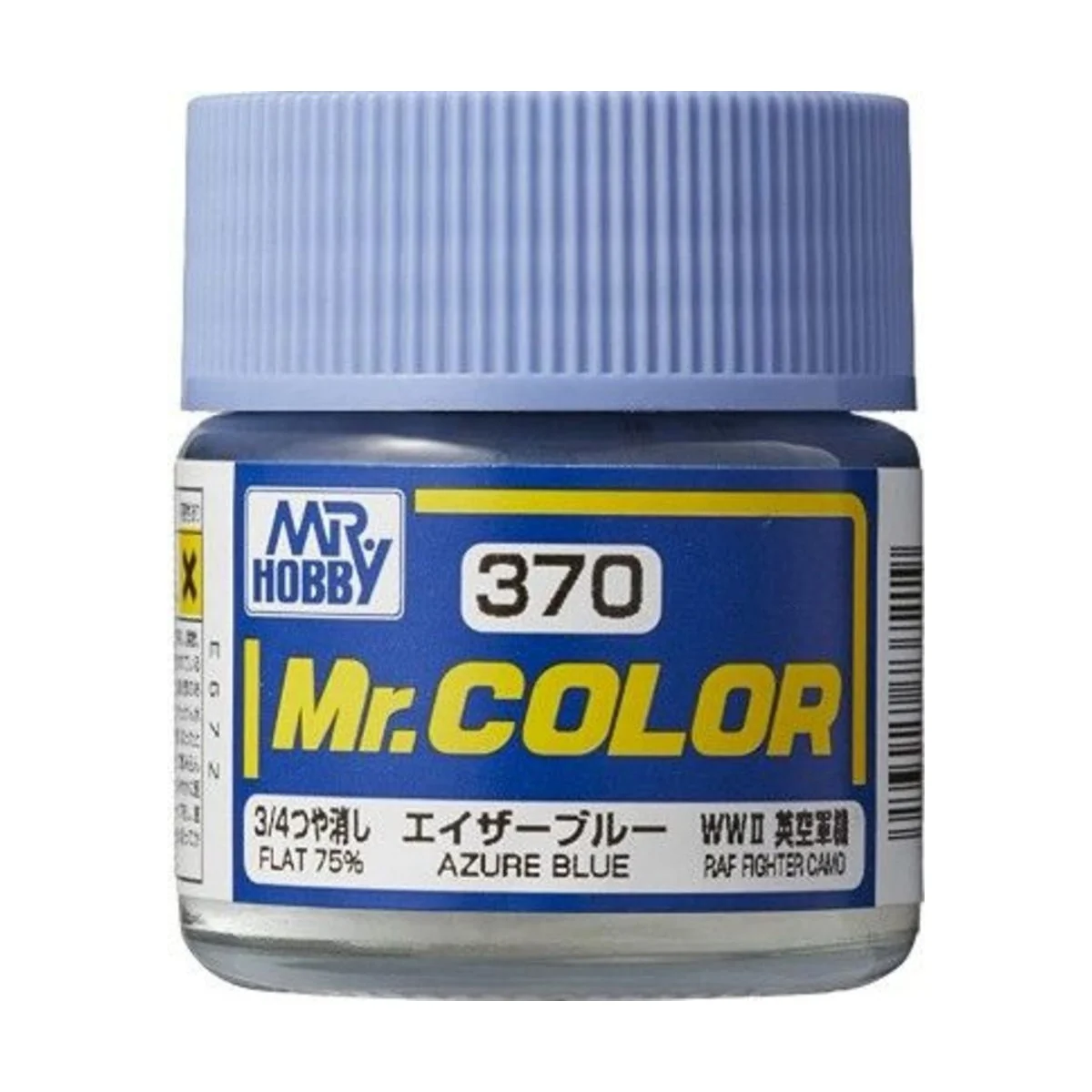 Mr Hobby -Gunze Mr. Color (10 ml) Azure Blue - Mr Hobby - Gunze C-370