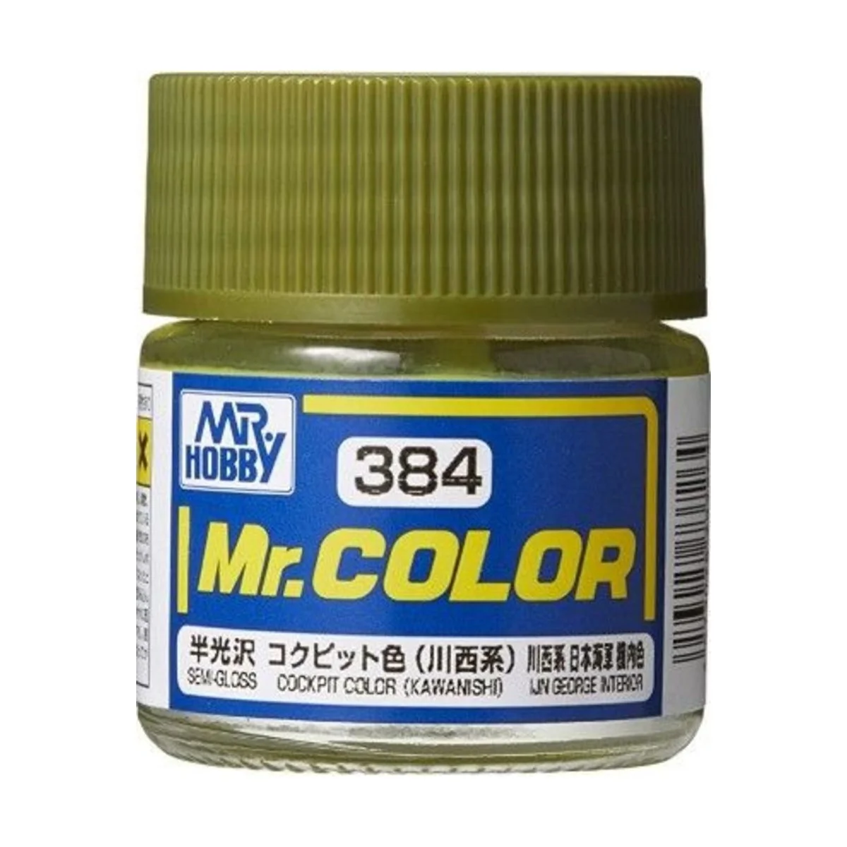 Mr Hobby -Gunze Mr. Color (10 ml) Cockpit Color (Kawanishi) - Mr Ho...