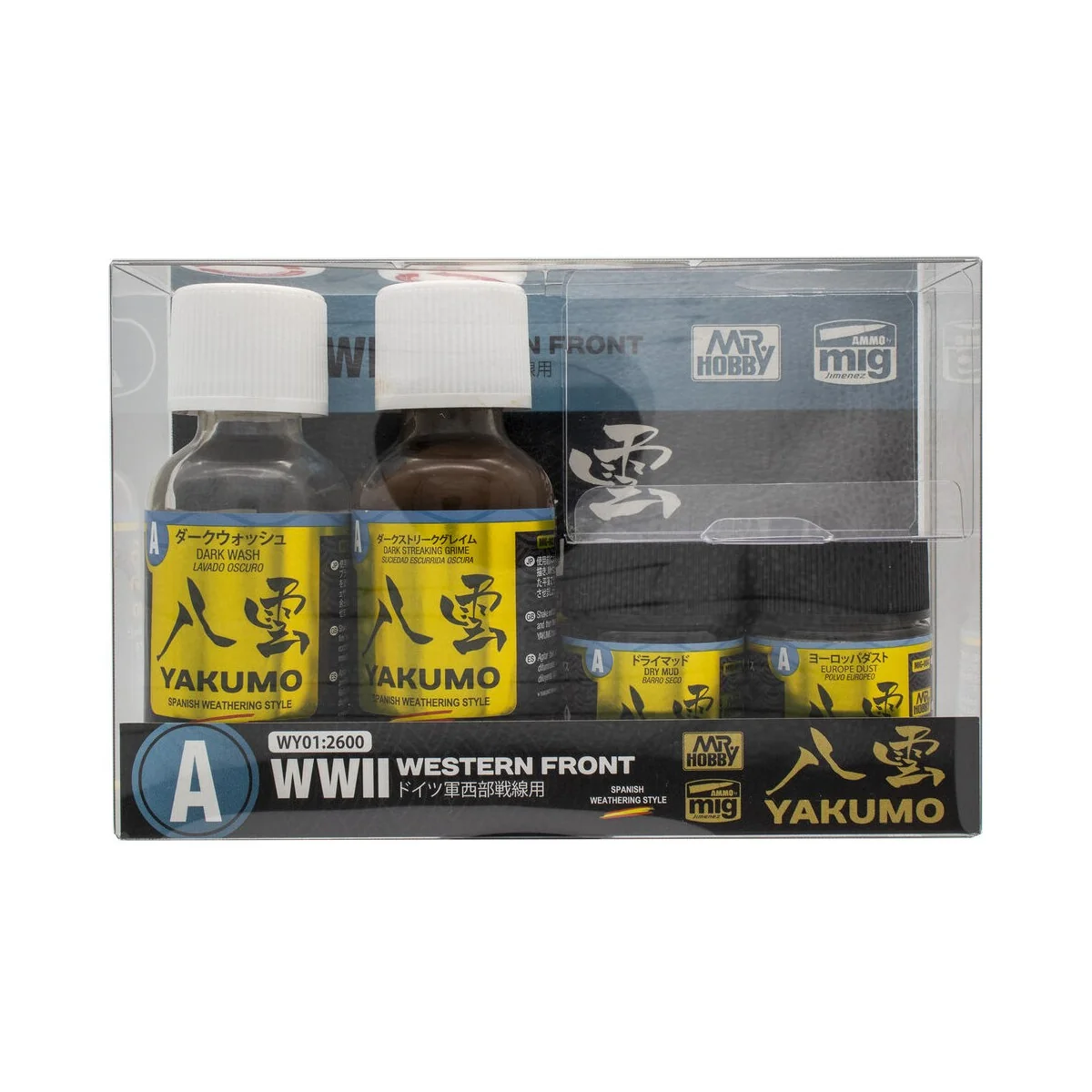 Mr Hobby -Gunze YAKUMO COLOR SET A WWII WESTERN FRONT - Mr Hobby - ...