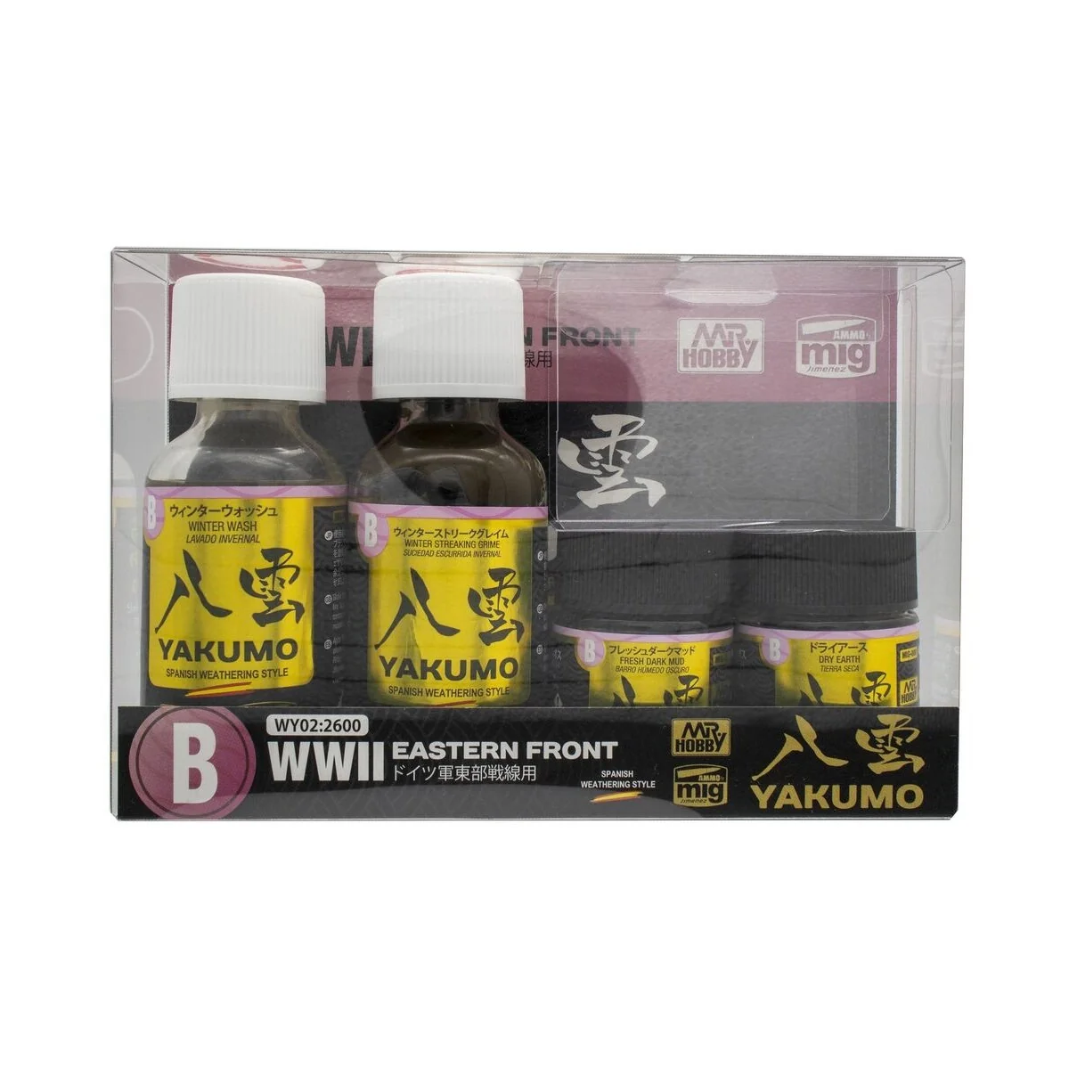 Mr Hobby -Gunze YAKUMO COLOR SET B WWII EASTERN FRONT - Mr Hobby - ...