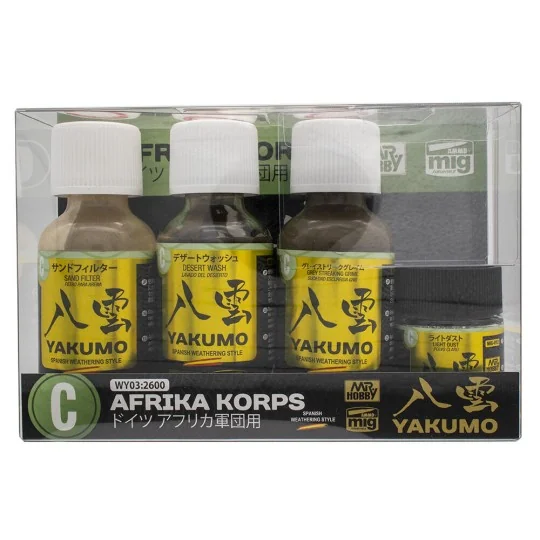 Mr Hobby -Gunze YAKUMO COLOR SET C WWII AFRIKA KORPS - Mr Hobby - G... Mr Hobby -Gunze YAKUMO COLOR SET C WWII AFRIKA KORPS - Mr Hobby - G...