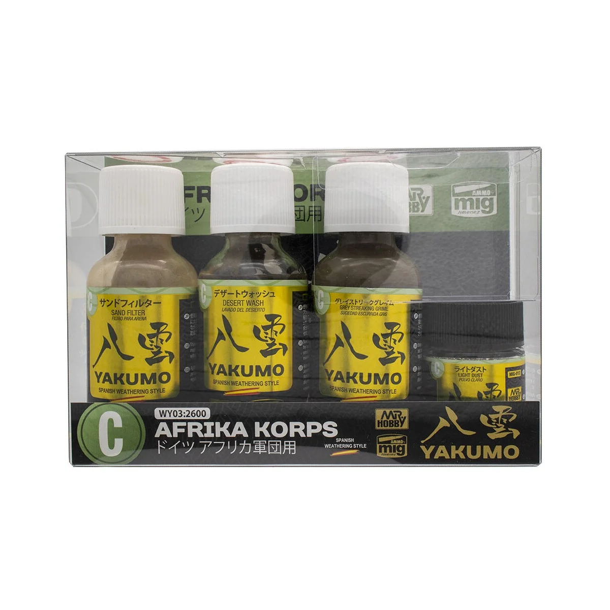 Mr Hobby -Gunze YAKUMO COLOR SET C WWII AFRIKA KORPS - Mr Hobby - G...