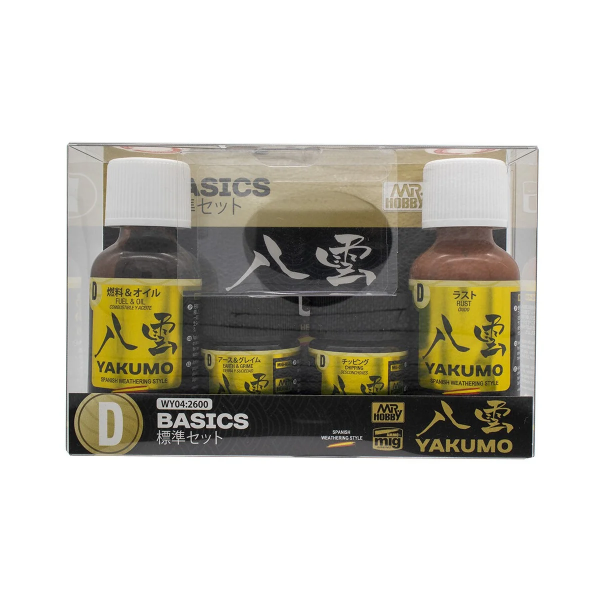 Mr Hobby -Gunze YAKUMO COLOR SET D BASICS - Mr Hobby - Gunze WY-04