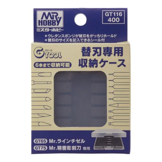 Mr Hobby -Gunze Replacement Blade Storage Case - Mr Hobby - Gunze G...