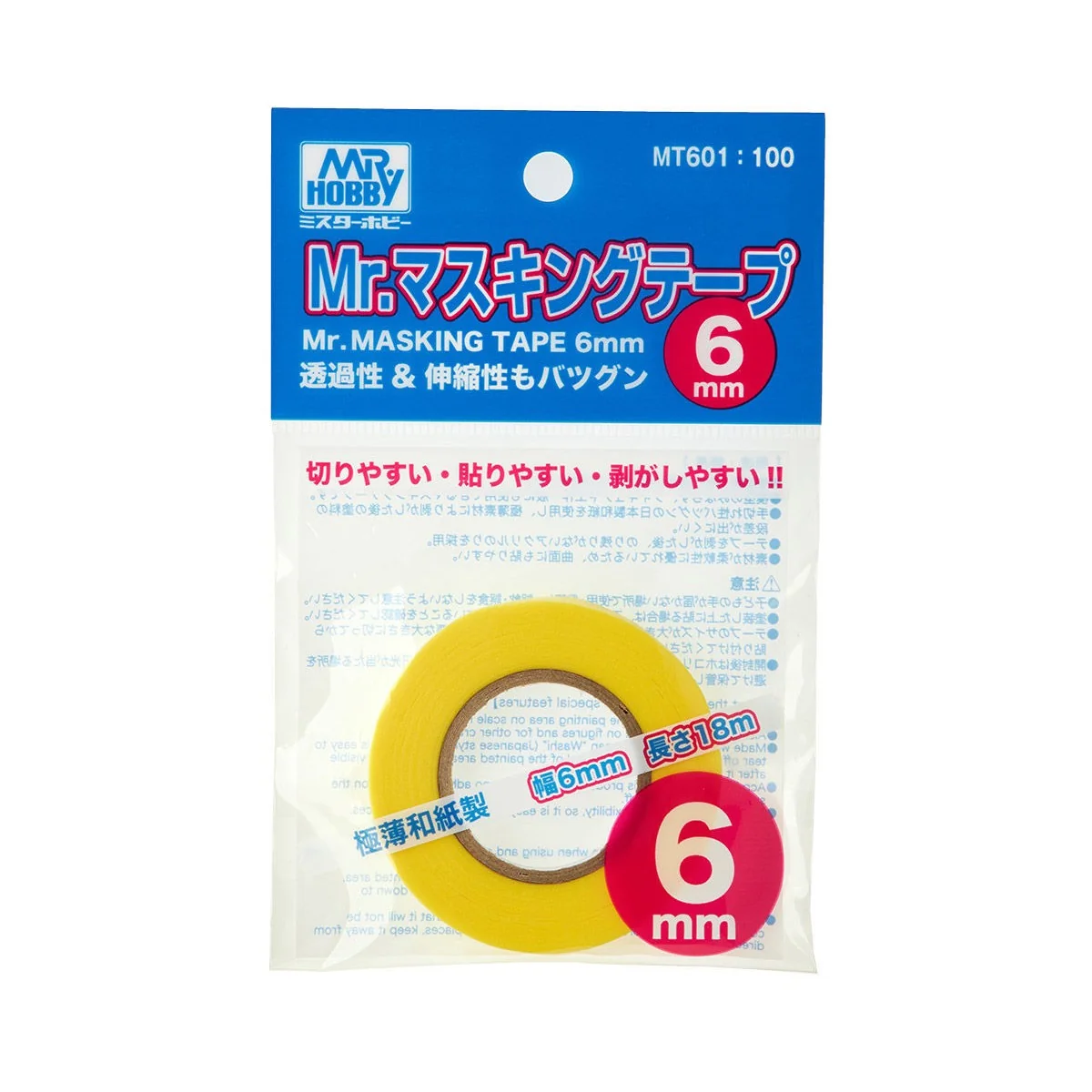 Mr Hobby -Gunze Mr. Masking Tape (6mm) - Mr Hobby - Gunze MT-601