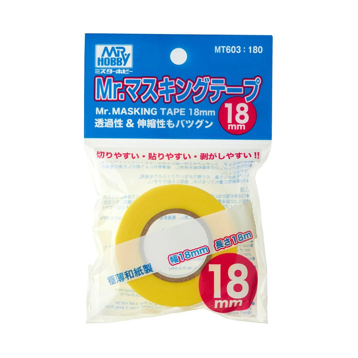 Mr Hobby -Gunze Mr. Masking Tape (18mm) - Mr Hobby - Gunze MT-603
