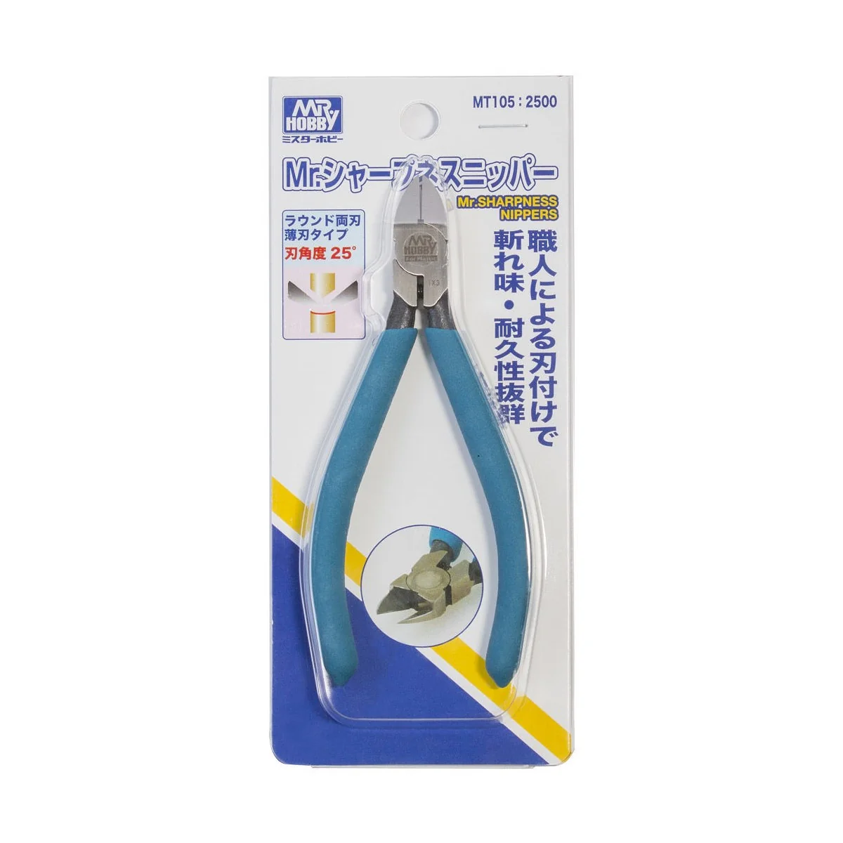 Mr Hobby -Gunze Mr. Sharpness Nipper Double Bladed - Mr Hobby - Gun...