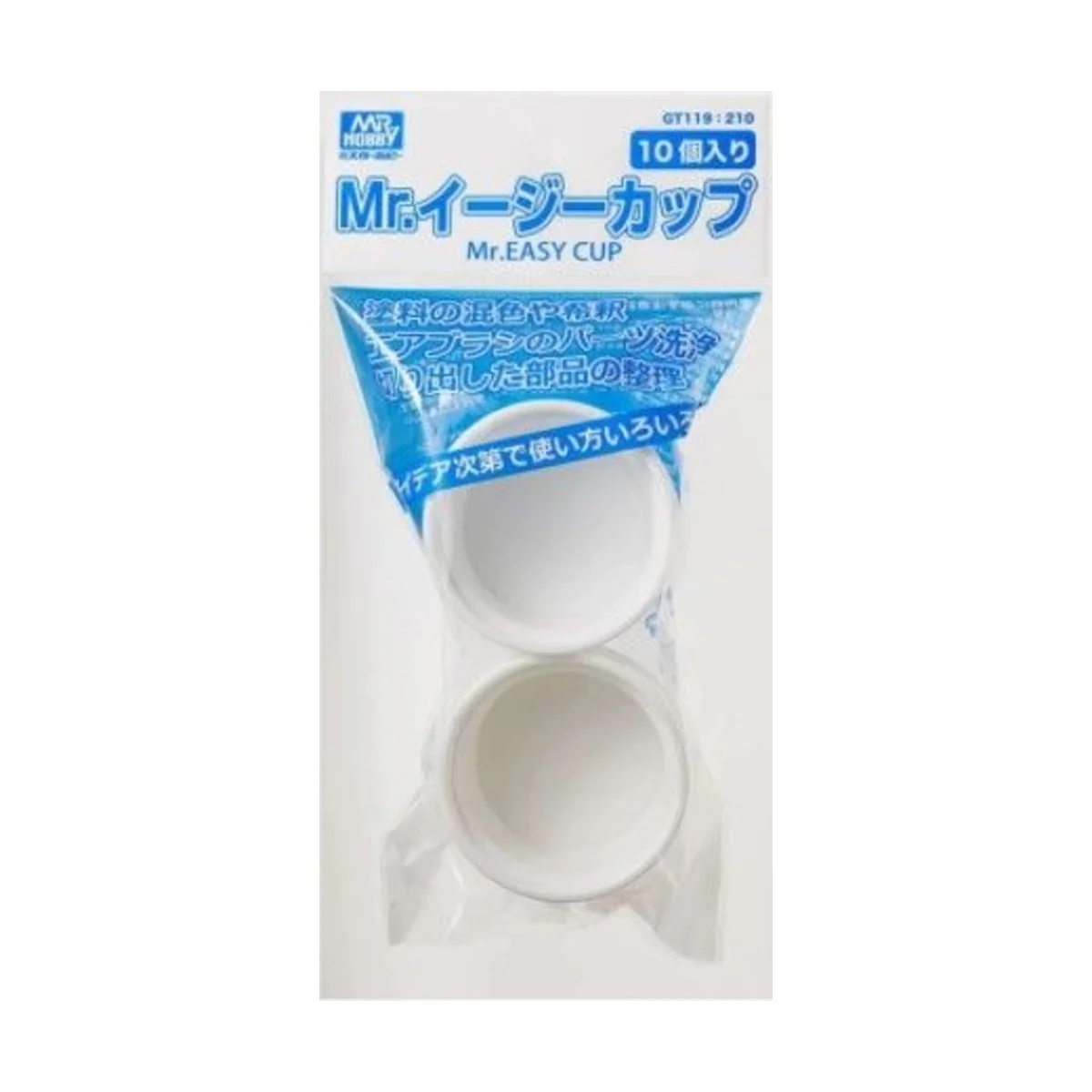 Mr Hobby -Gunze Mr. Easy Cup - Mr Hobby - Gunze GT-119