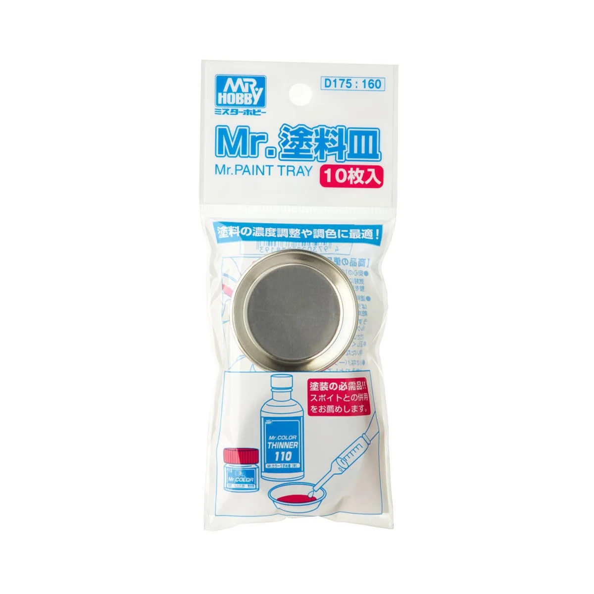 Mr Hobby -Gunze Mr. Paint Tray (10 pcs/1 package) - Mr Hobby - Gunz...