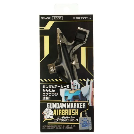 Mr Hobby -Gunze Gundam Marker Air Brush Handpiece - Mr Hobby - Gunz...