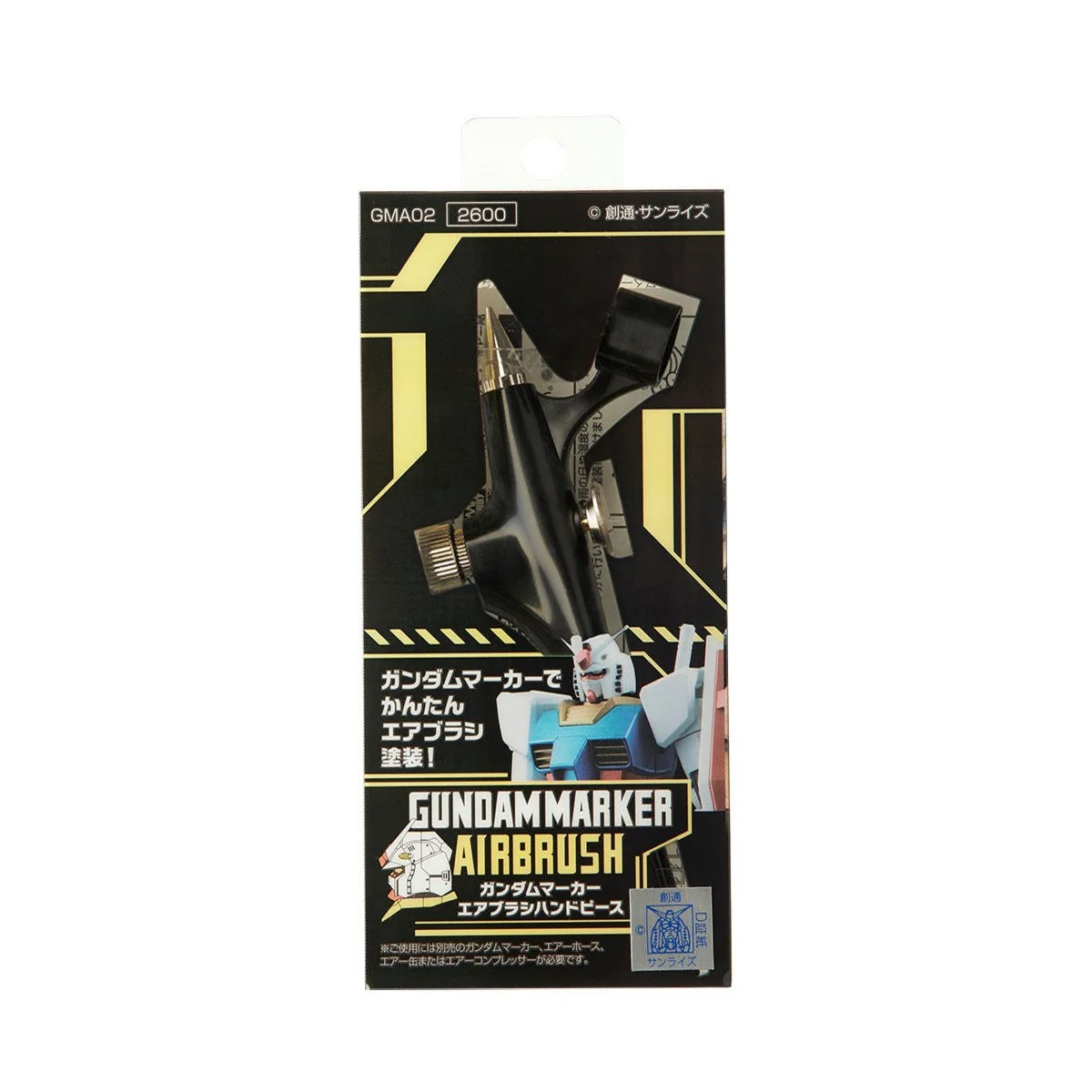 Mr Hobby -Gunze Gundam Marker Air Brush Handpiece - Mr Hobby - Gunz...