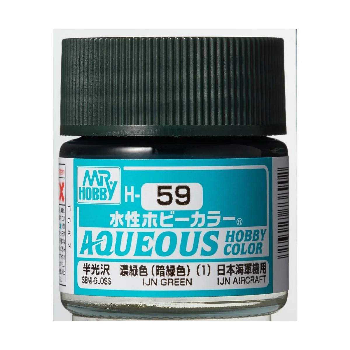 Mr Hobby -Gunze Aqueous Hobby Colors (10 ml) IJN Green - Mr Hobby -...