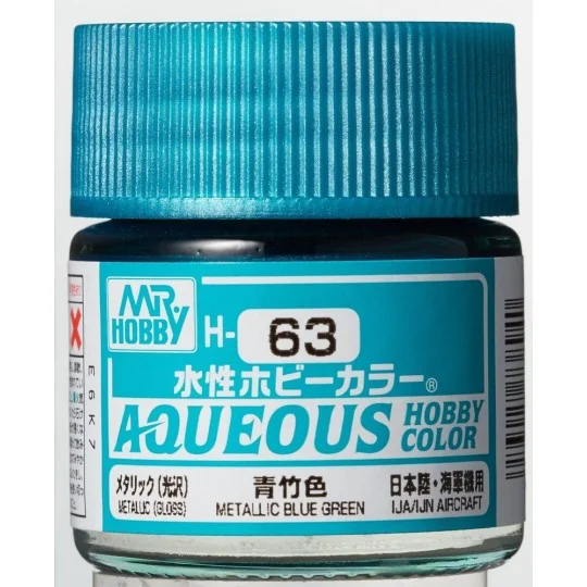 Mr Hobby -Gunze Aqueous Hobby Colors (10 ml) Metallic Blue Green - ...
