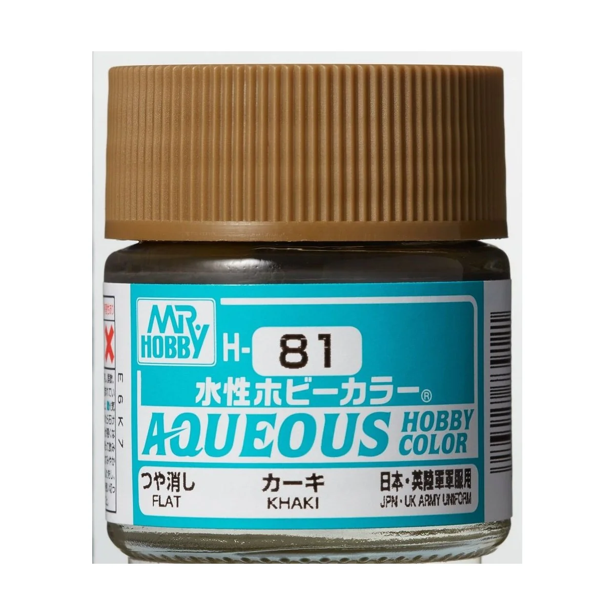 Mr Hobby -Gunze Aqueous Hobby Colors (10 ml) Khaki - Mr Hobby - Gun...