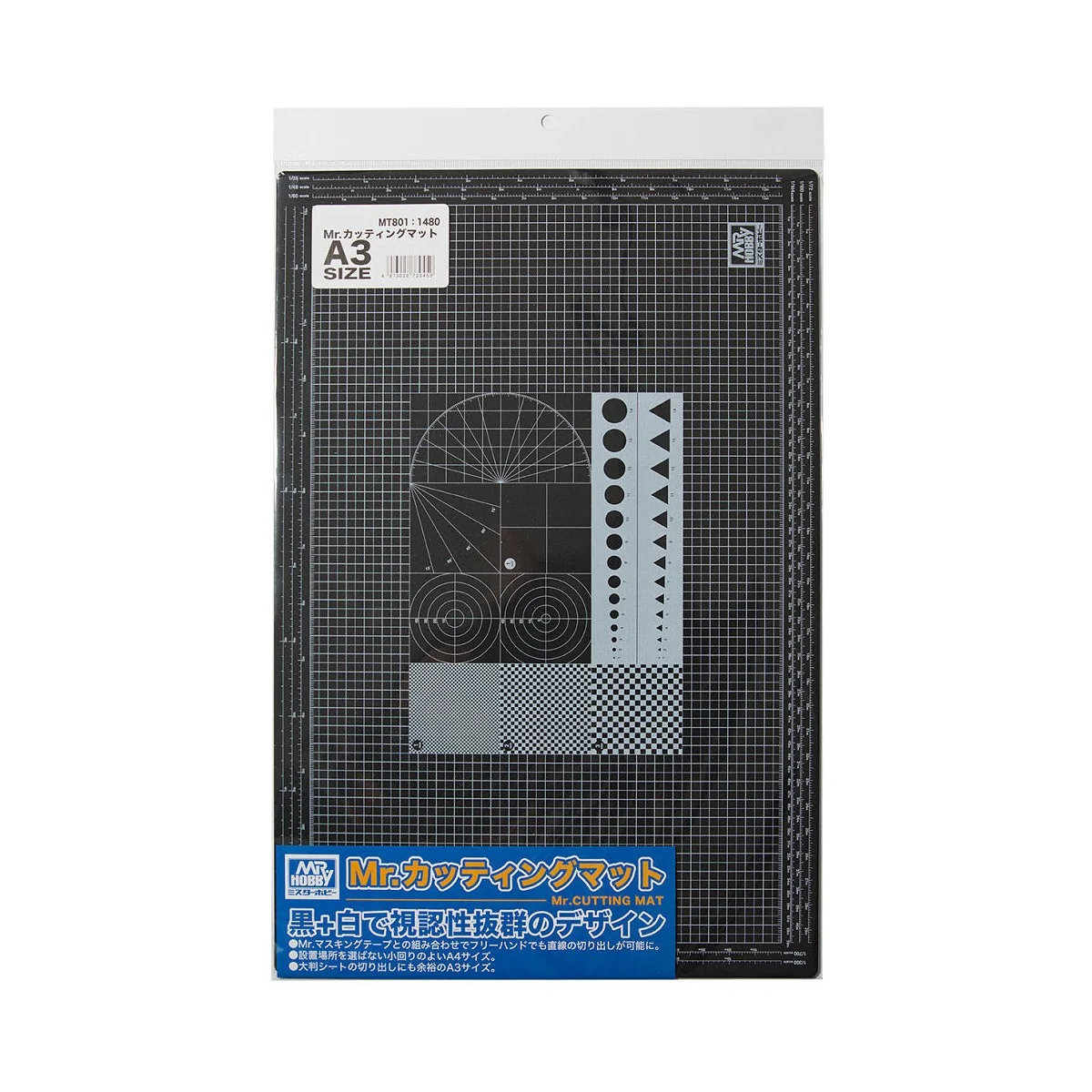Mr Hobby -Gunze Mr. Cutting Mat A3 Size - Mr Hobby - Gunze MT-801