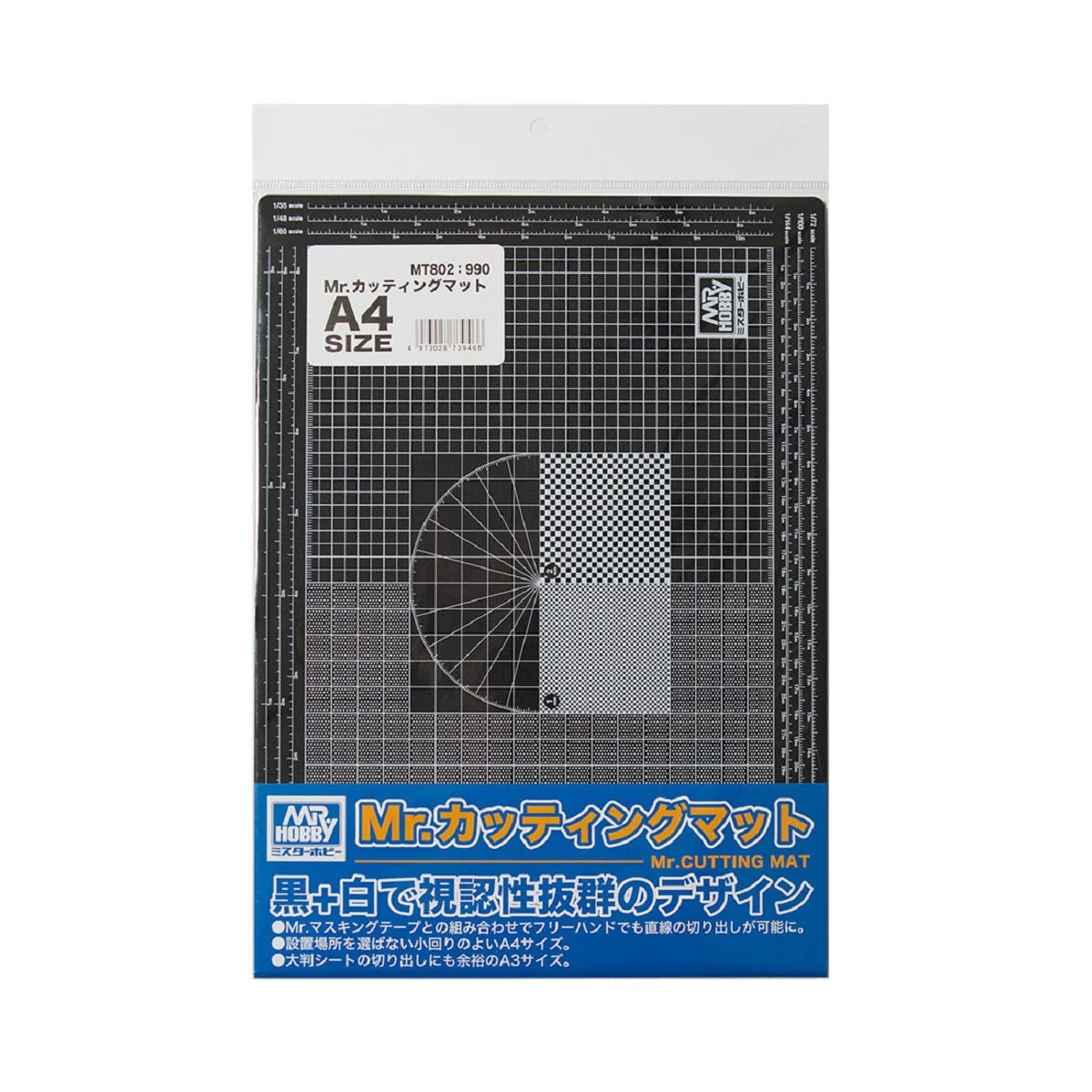 Mr Hobby -Gunze Mr. Cutting Mat A4 Size - Mr Hobby - Gunze MT-802