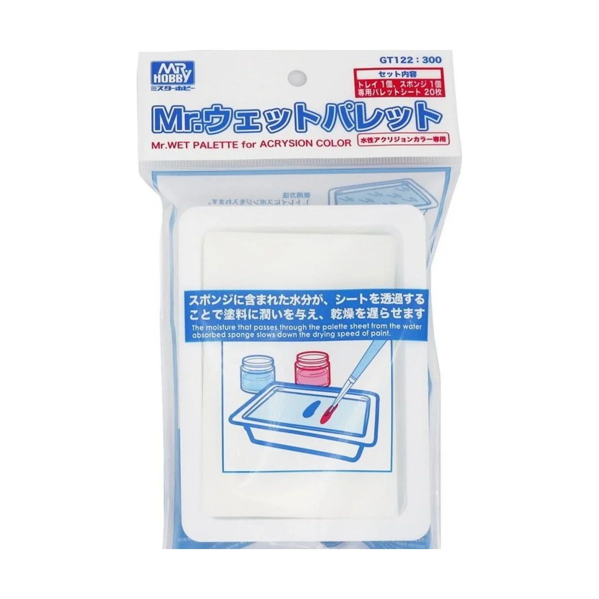 Mr Hobby -Gunze Mr. Wet Palette - Mr Hobby - Gunze GT-122