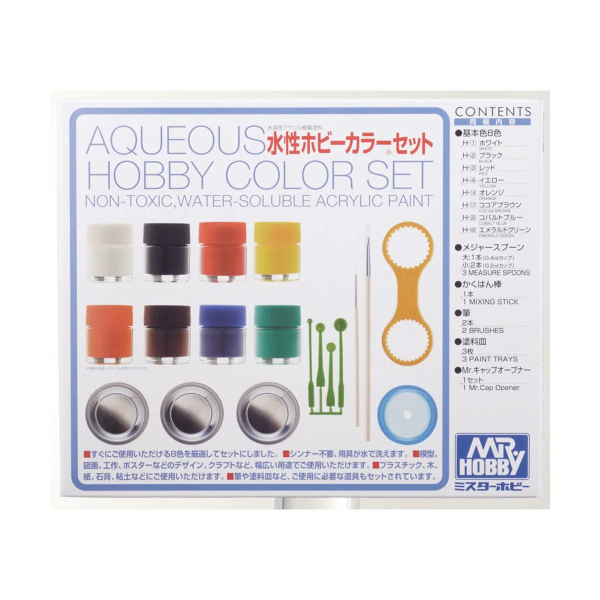 Mr Hobby -Gunze Aqueous Hobby Color Set (8 x 10ml) - Mr Hobby - Gun...