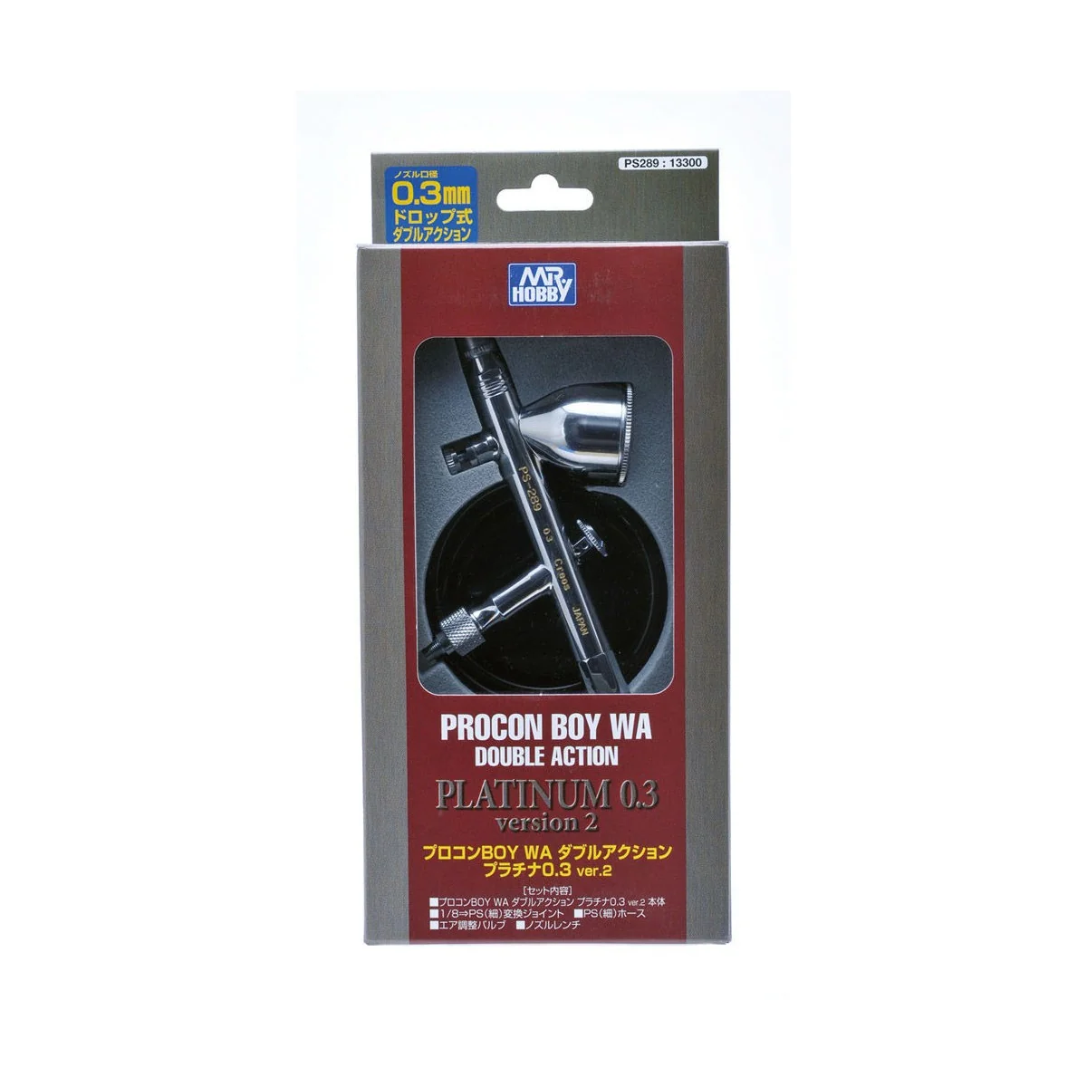 Mr Hobby -Gunze PS-289 with Air-Up System - Mr Hobby - Gunze PS-289