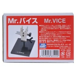 Mr Hobby -Gunze Mr. Vice - Mr Hobby - Gunze GT-66