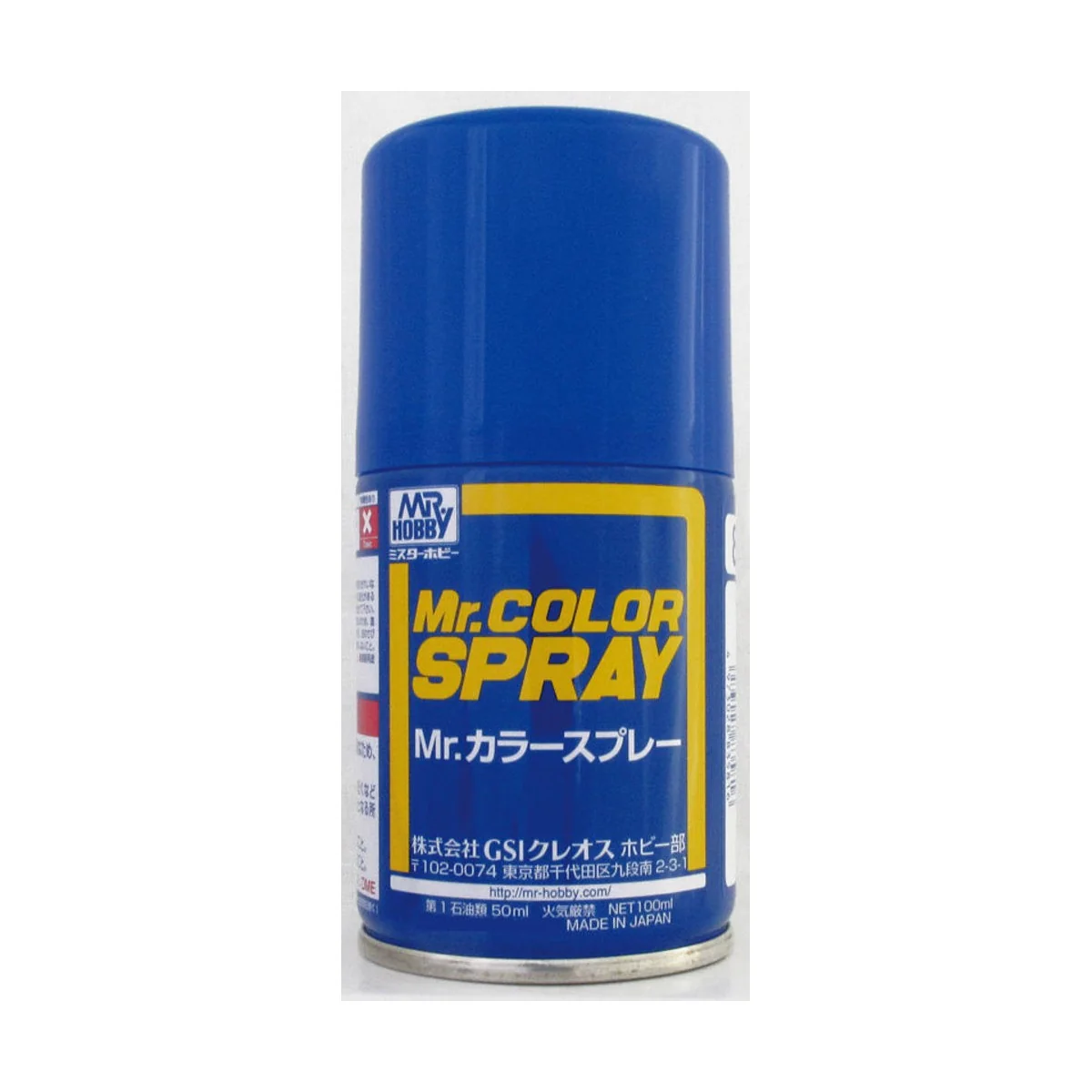 Mr Hobby -Gunze Mr. Color Spray (100 ml) White - Mr Hobby - Gunze S...