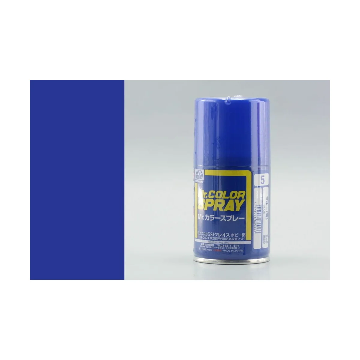 Mr Hobby -Gunze Mr. Color Spray (100 ml) Blue - Mr Hobby - Gunze S-005