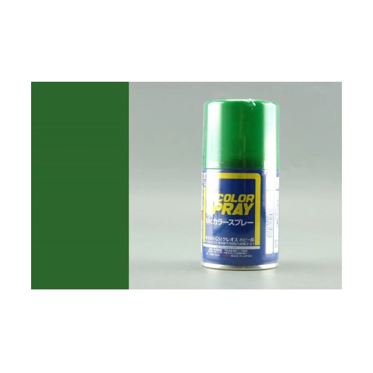Mr Hobby -Gunze Mr. Color Spray (100 ml) Green - Mr Hobby - Gunze S...