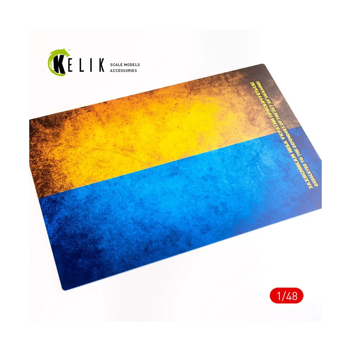 Ukraine Flag - Base - Acrylic 3 mm (410 x 270 mm) (410 g) (1/72 - 1...