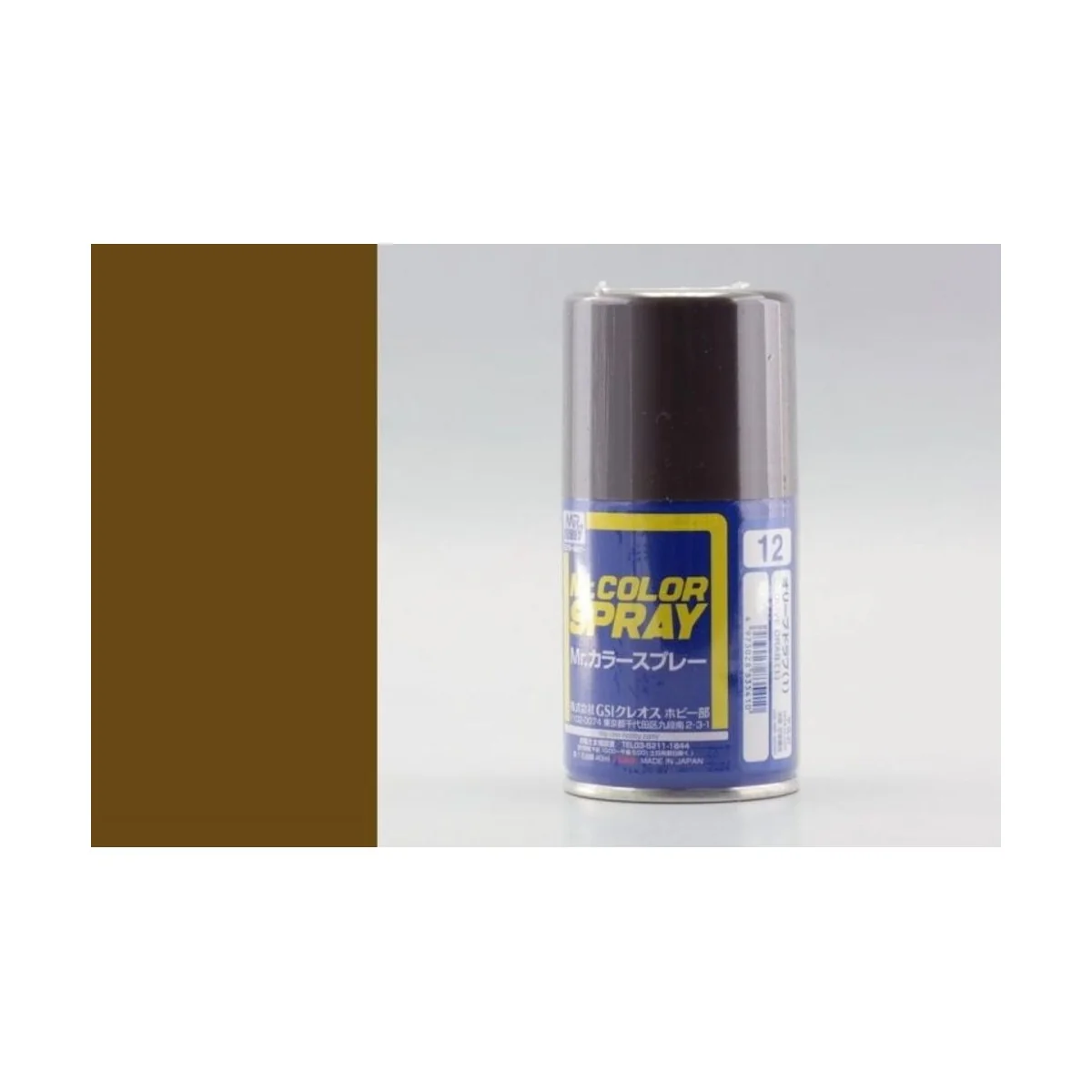Mr Hobby -Gunze Mr. Color Spray (100 ml) Olive Drab (1) - Mr Hobby ...