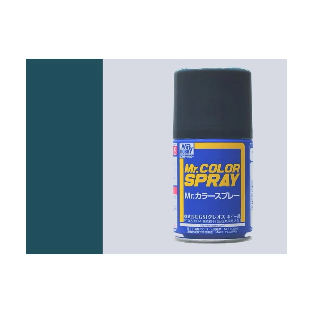 Mr Hobby -Gunze Mr. Color Spray (100 ml) Navy Blue - Mr Hobby - Gun... Mr Hobby -Gunze Mr. Color Spray (100 ml) Navy Blue - Mr Hobby - Gun...