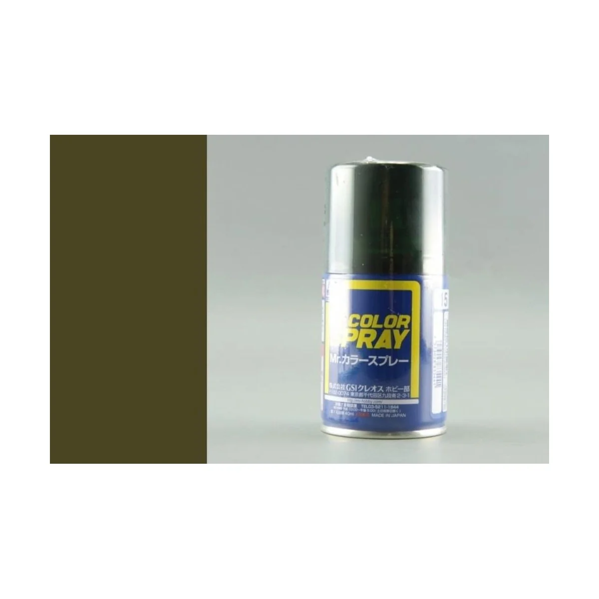 Mr Hobby -Gunze Mr. Color Spray (100 ml) IJN Green (Nakajima) - Mr ...