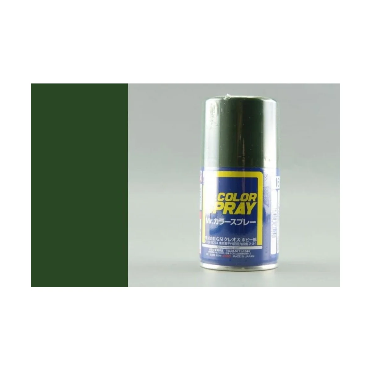 Mr Hobby -Gunze Mr. Color Spray (100 ml) IJA Green - Mr Hobby - Gun...