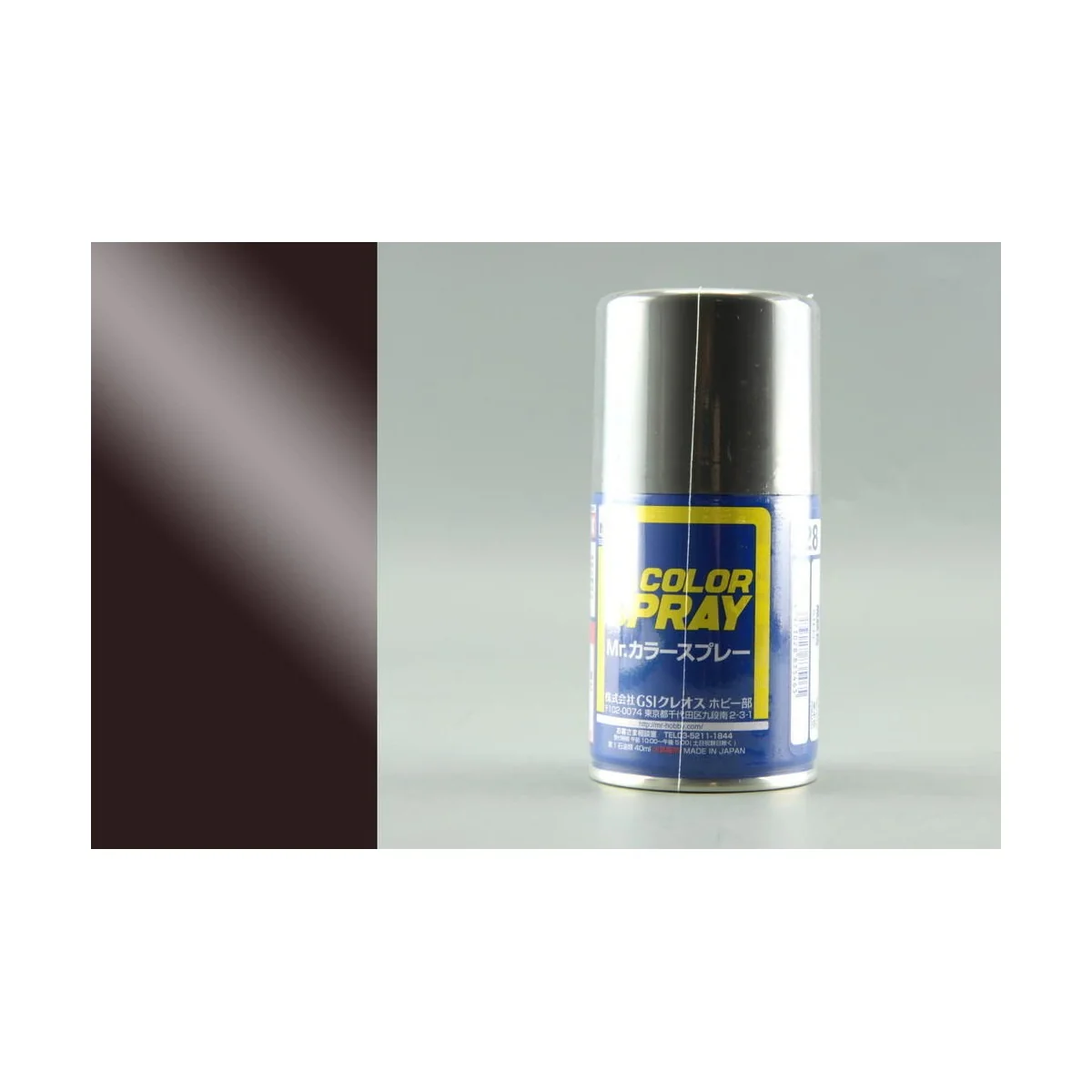 Mr Hobby -Gunze Mr. Color Spray (100 ml) Steel - Mr Hobby - Gunze S...
